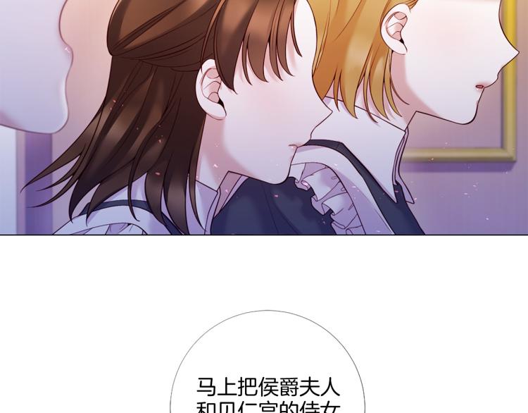 第88话 你逃不掉了！15