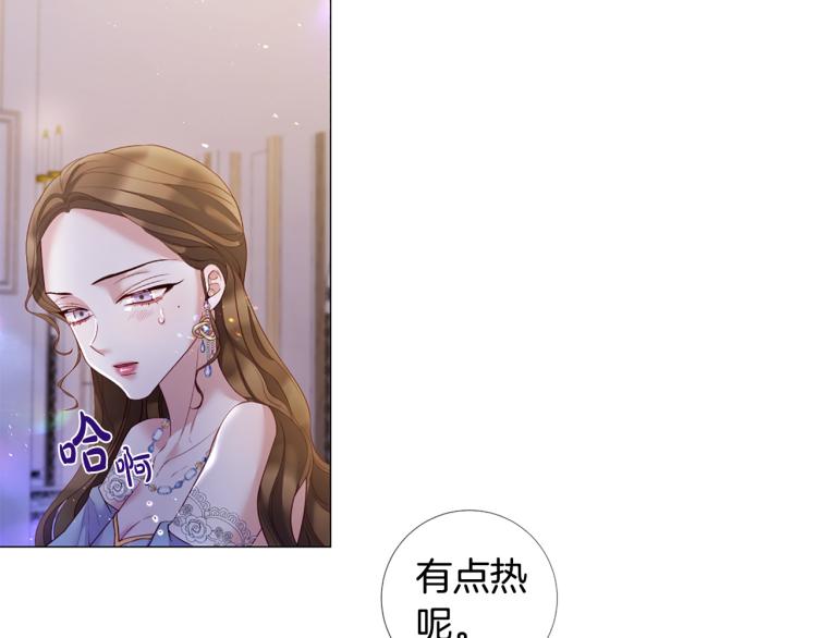第94话 阴谋55