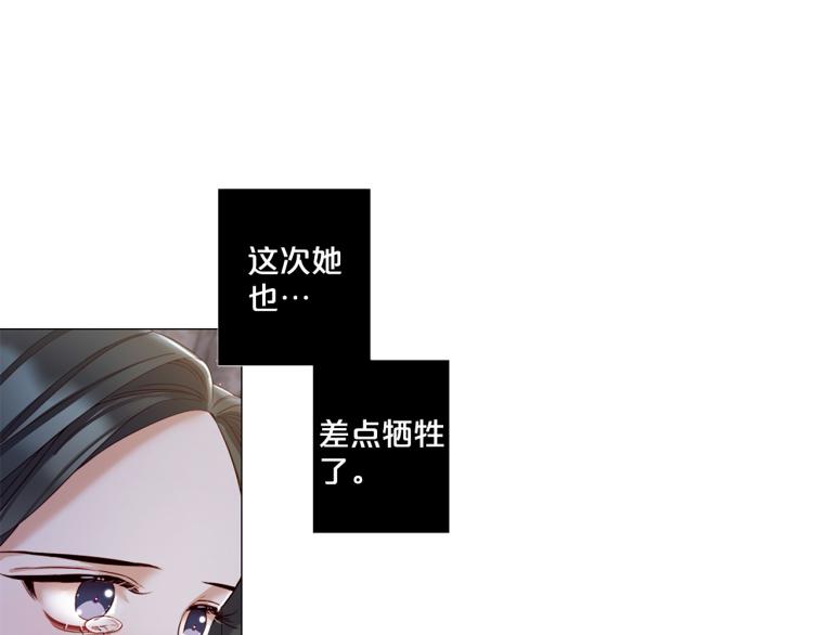第86话 借力打力72
