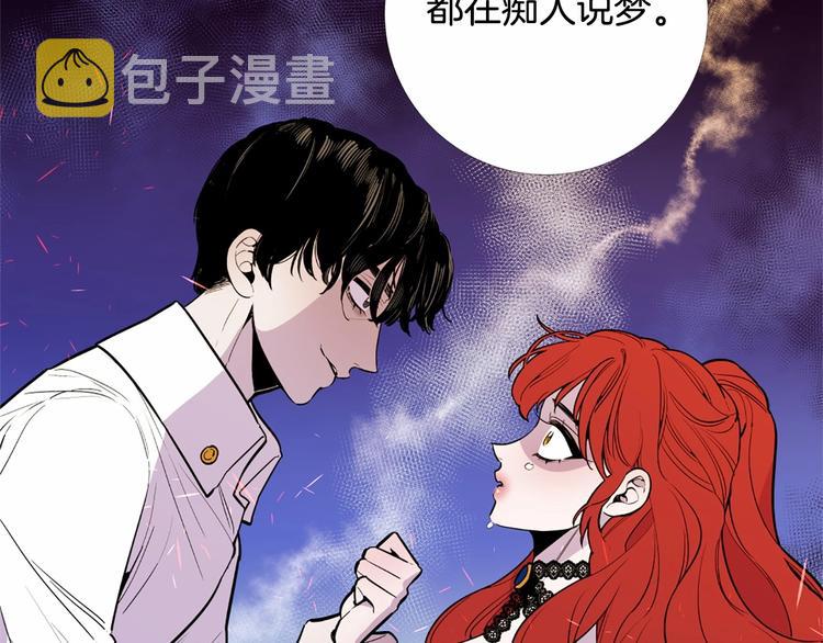 第4话 姐姐期盼的爱……55