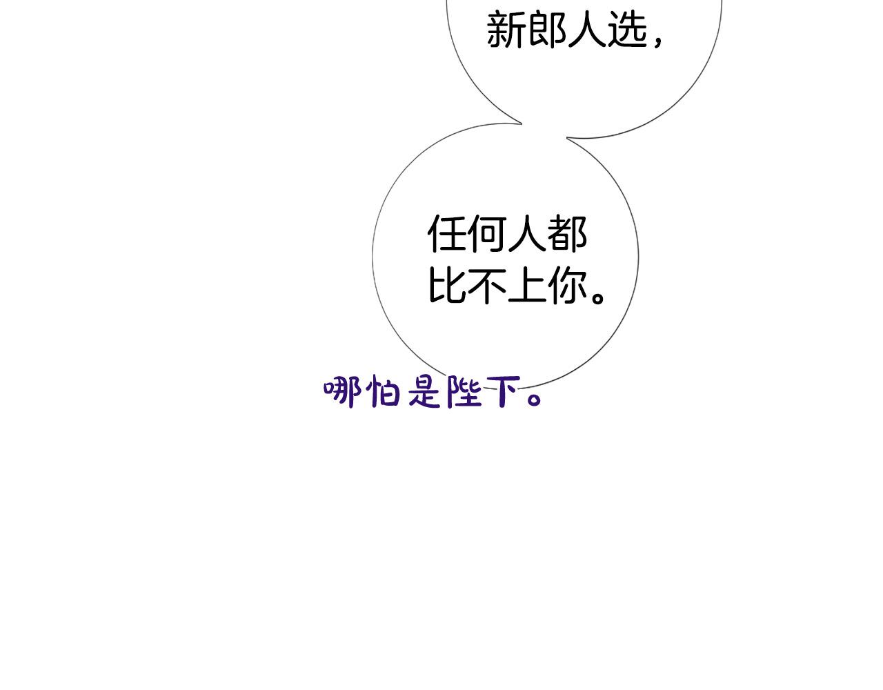 第105话 起誓56