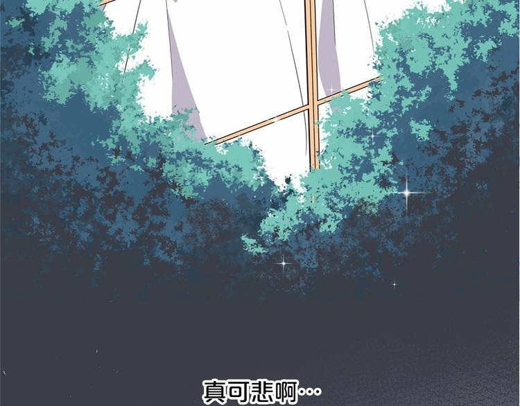 第5话 成为王后只是一个失误？10