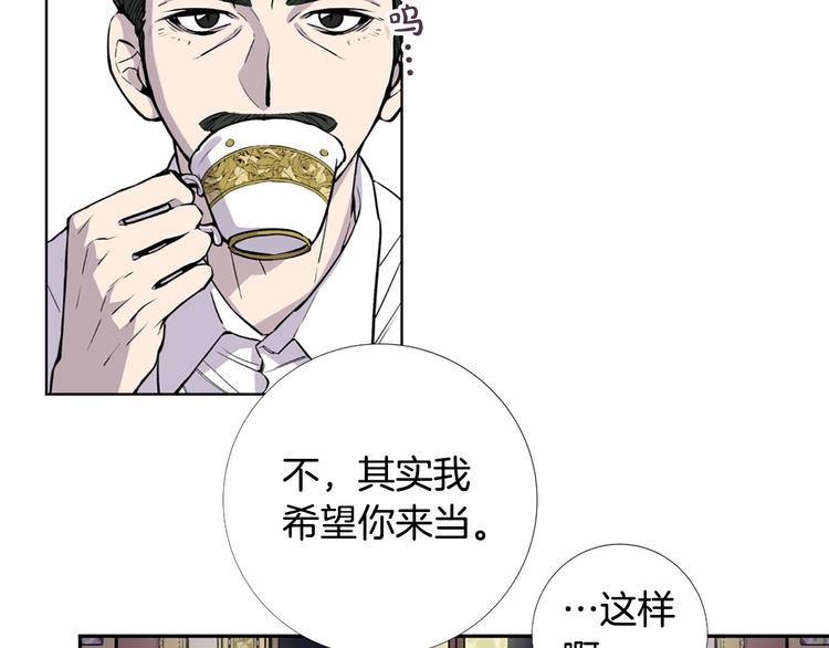 第1话 让我来代替姐姐！15