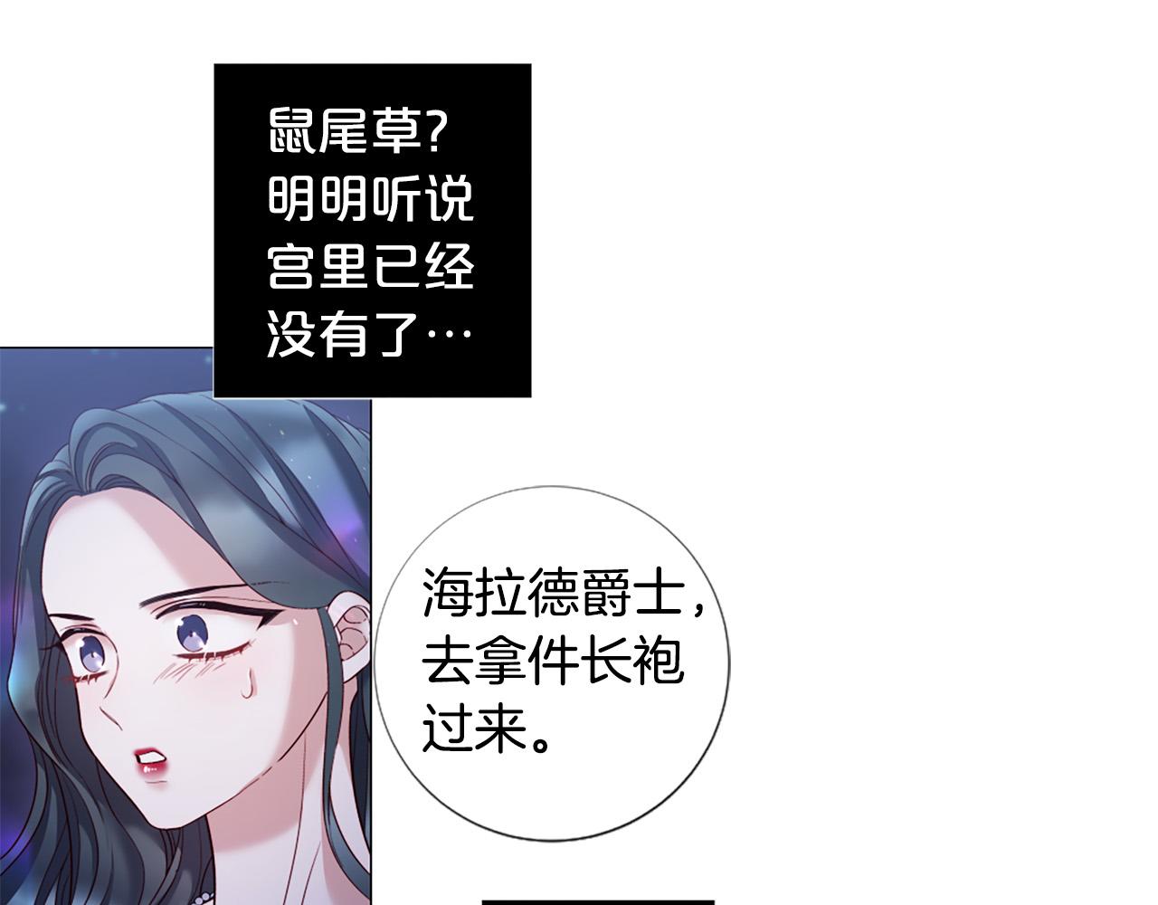 第100话 爱你很久了24