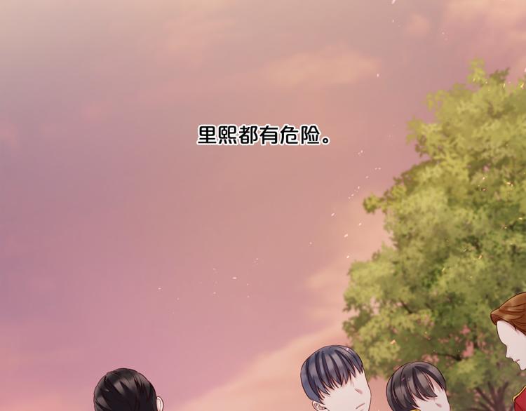 第87话 纠正错误32