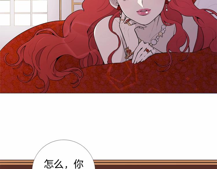 第2话 初见国王29