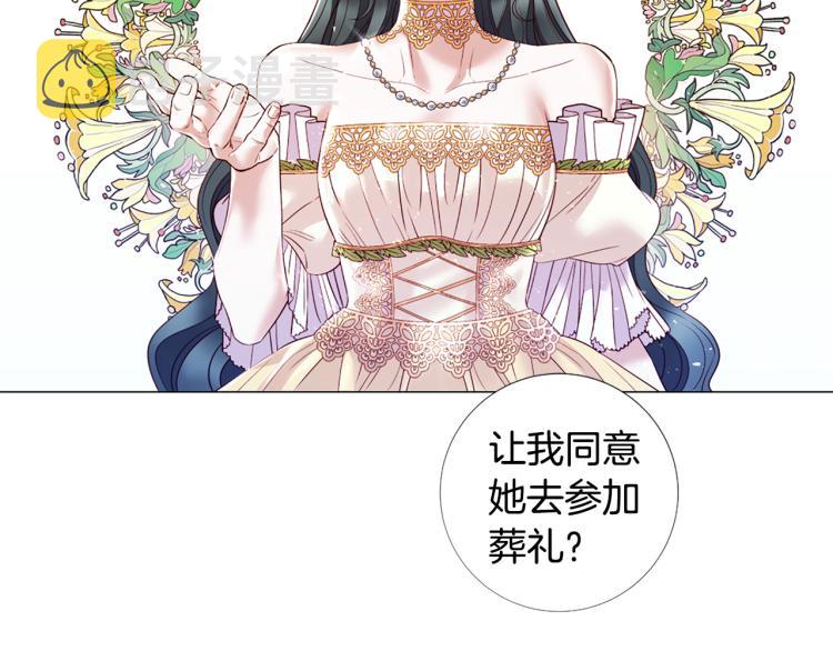 第92话 开始害怕67