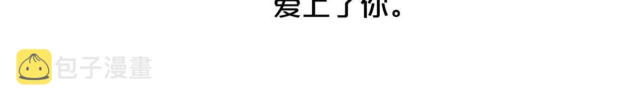 第97话 处刑101