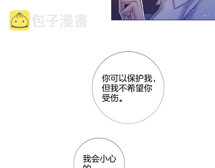 第86话 借力打力79