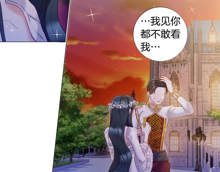 第77话 陷入危机！12