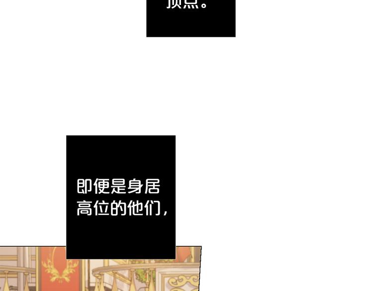 第76话 公然挑衅62
