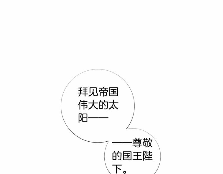 第6话 结为夫妻25