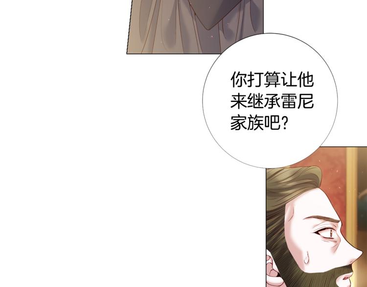第91话 是否爱过？109