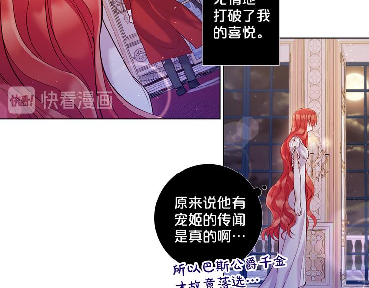 第78话 过去的爱23