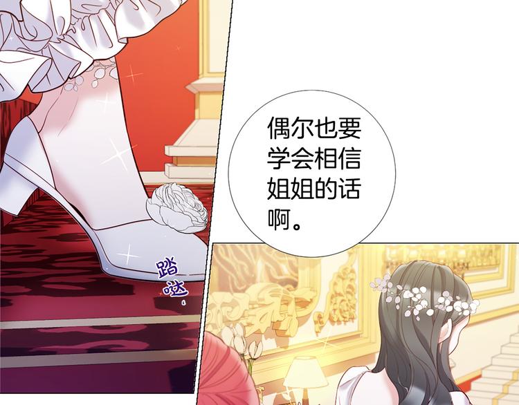 第76话 公然挑衅27