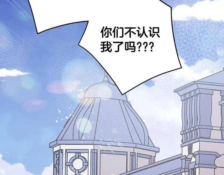 第35话 对峙67