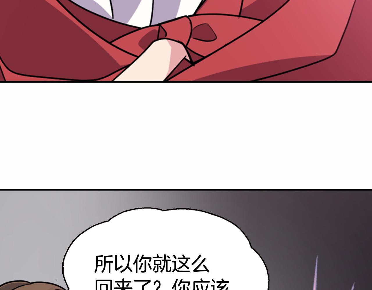 第50话 结婚条件78