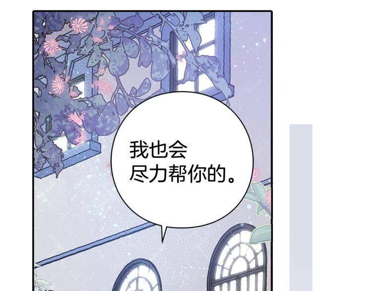 第39话 立誓124