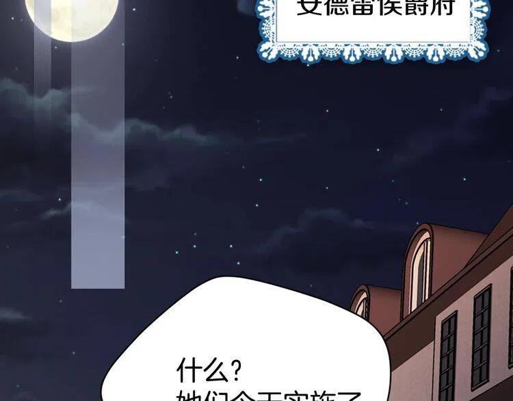 第58话 吃醋120