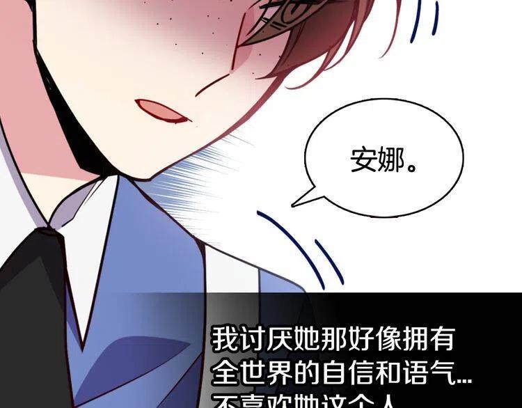 第43话 什么样的感情？25