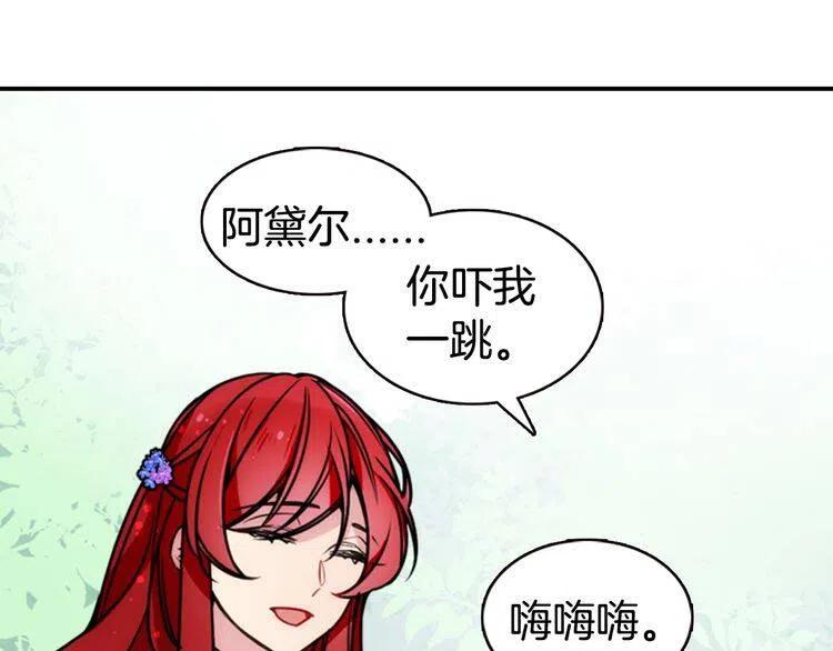 第35话 对峙25