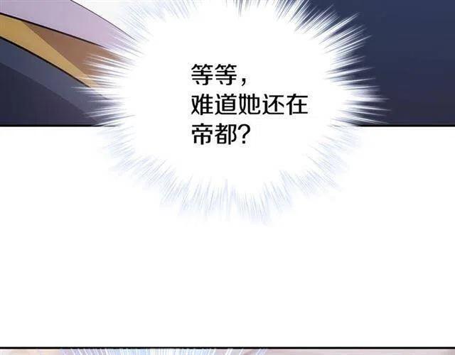 第75话 危机感70