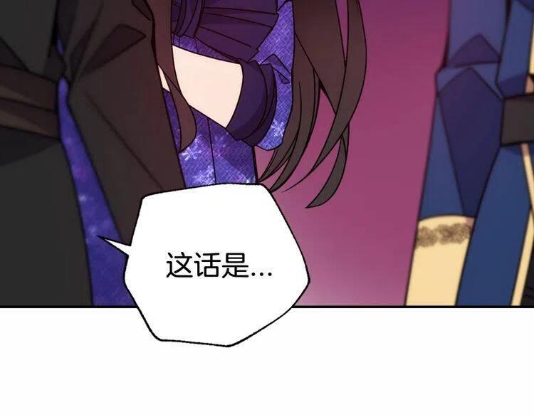 第57话 出卖同伙的圣女33