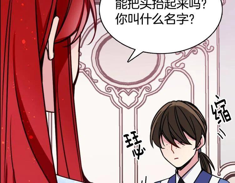 第43话 什么样的感情？22