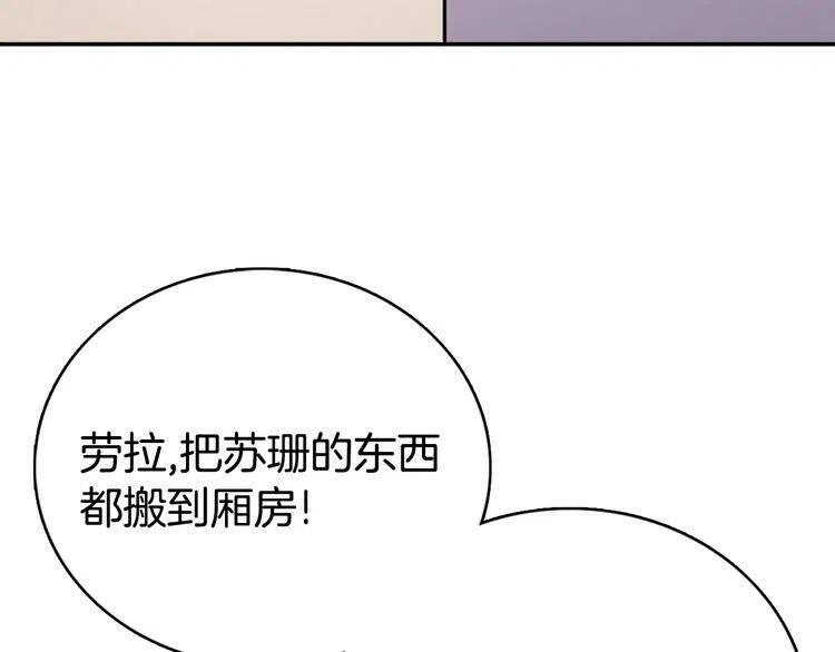 第30话 同车回府29