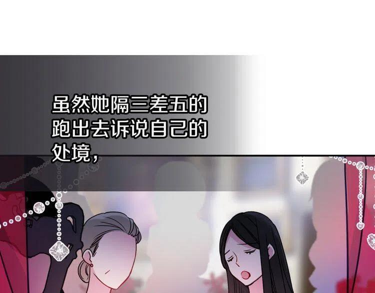 第41话 什么是爱？105
