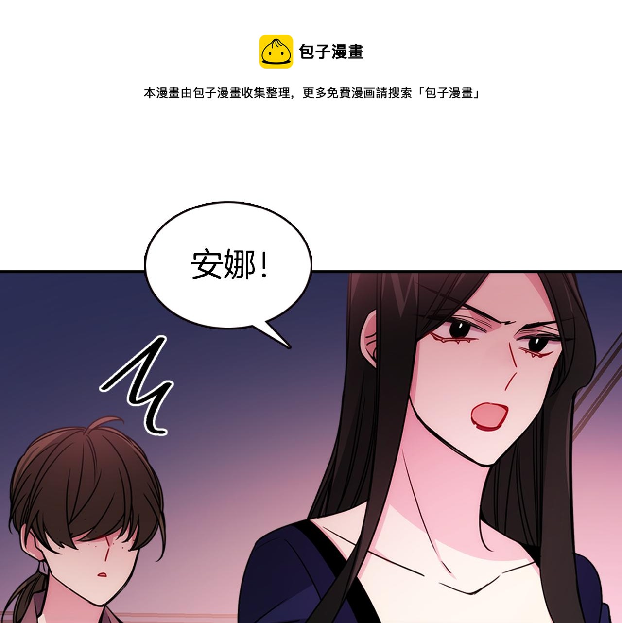 第56话 奇怪的侍女70