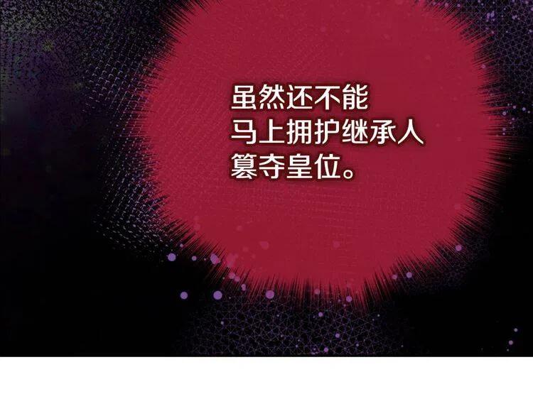 第62话 最后的证人34