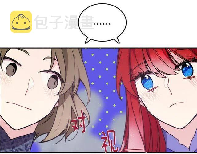 第79话 宝石套装63