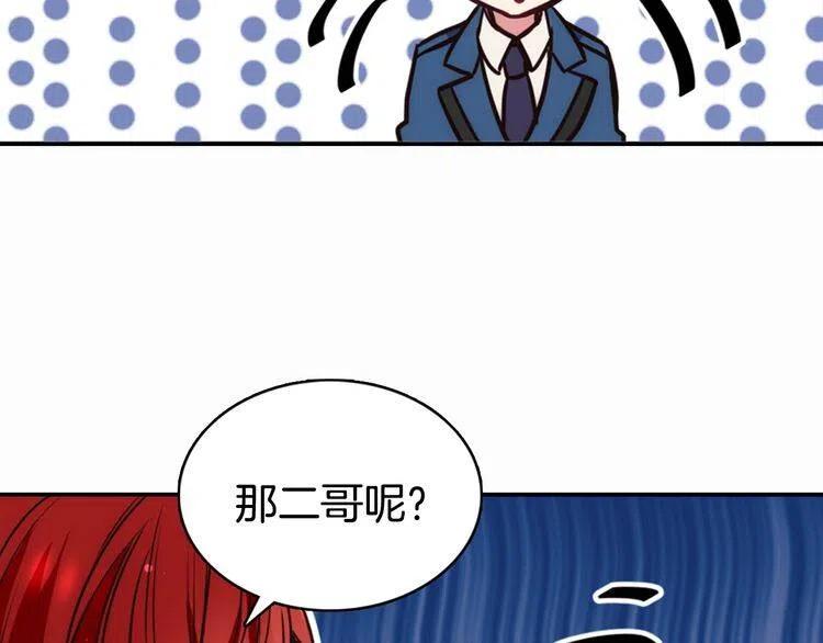 第15话 正式订婚110
