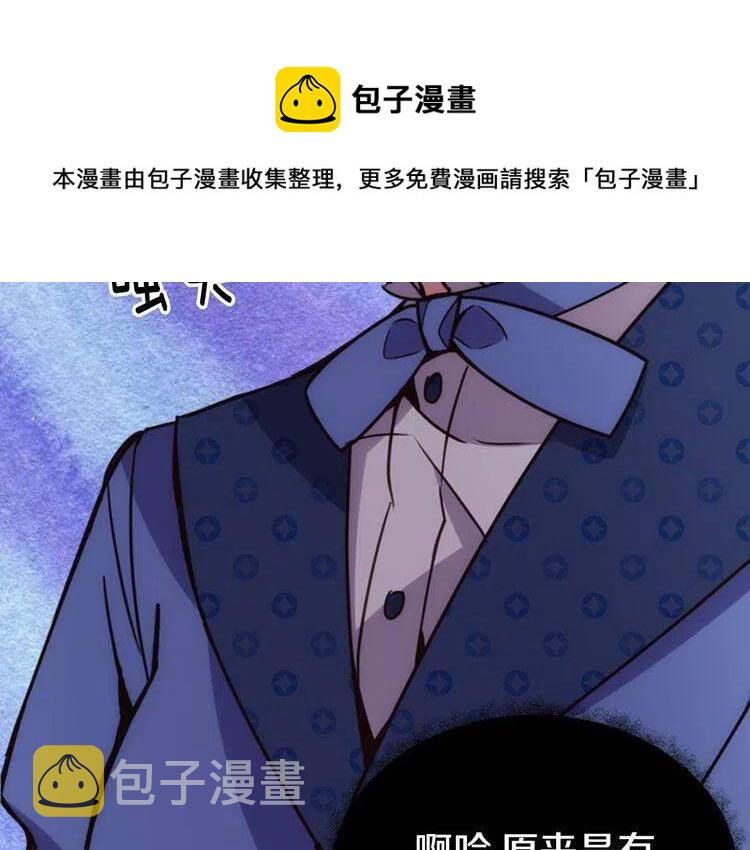 第16话 圣女的阴谋34