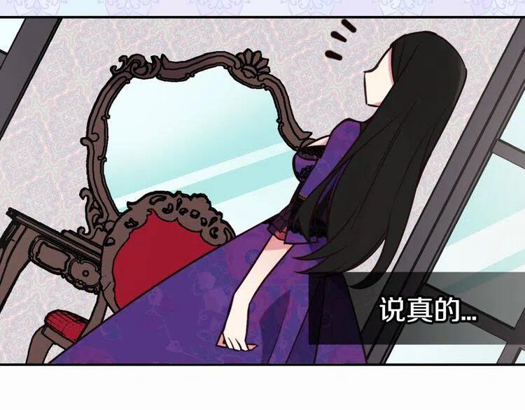 第12话 狐狸与蛇11