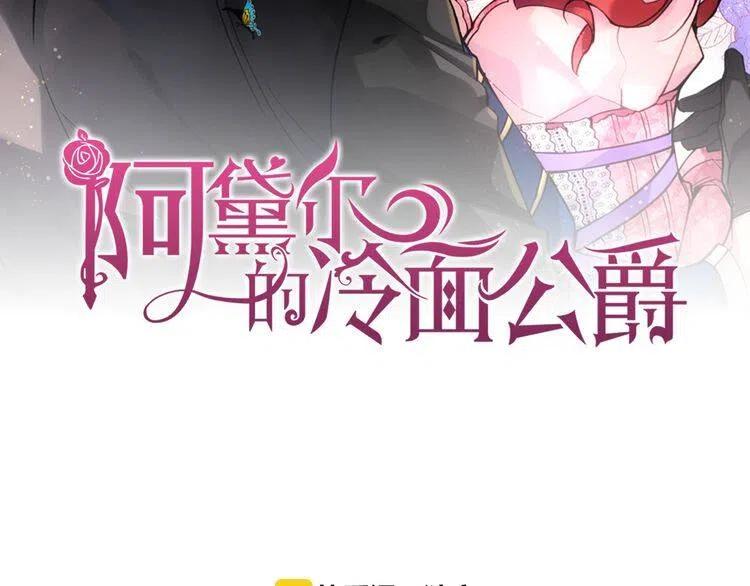 第11话 双赢的合作1