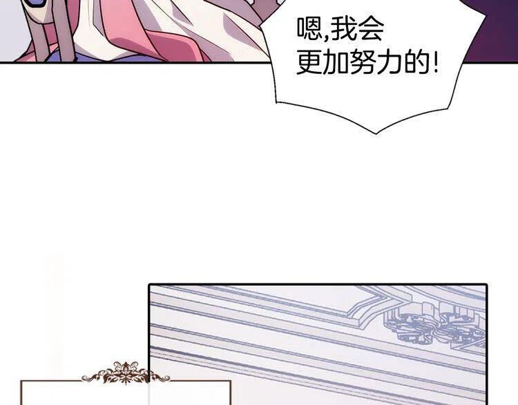 第42话 另一种告白28