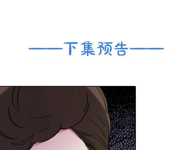 第27话 遭遇威胁143