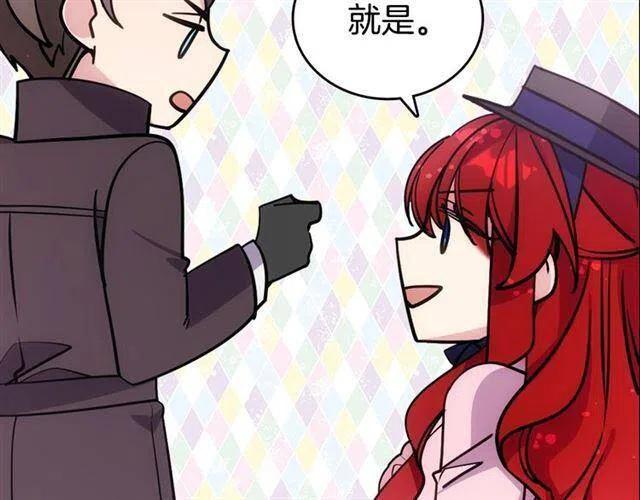 第75话 危机感53