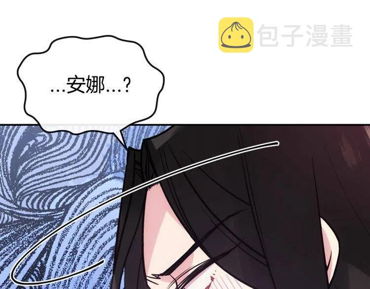 第70话 定罪33