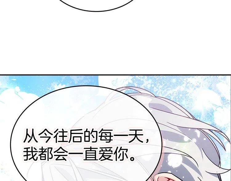 第82话 我们的婚礼34