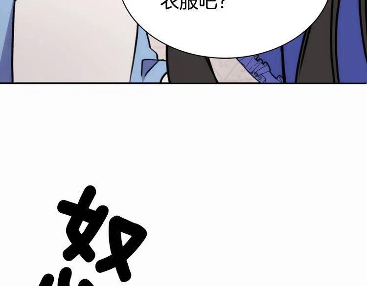 第25话 阿黛尔的发明135
