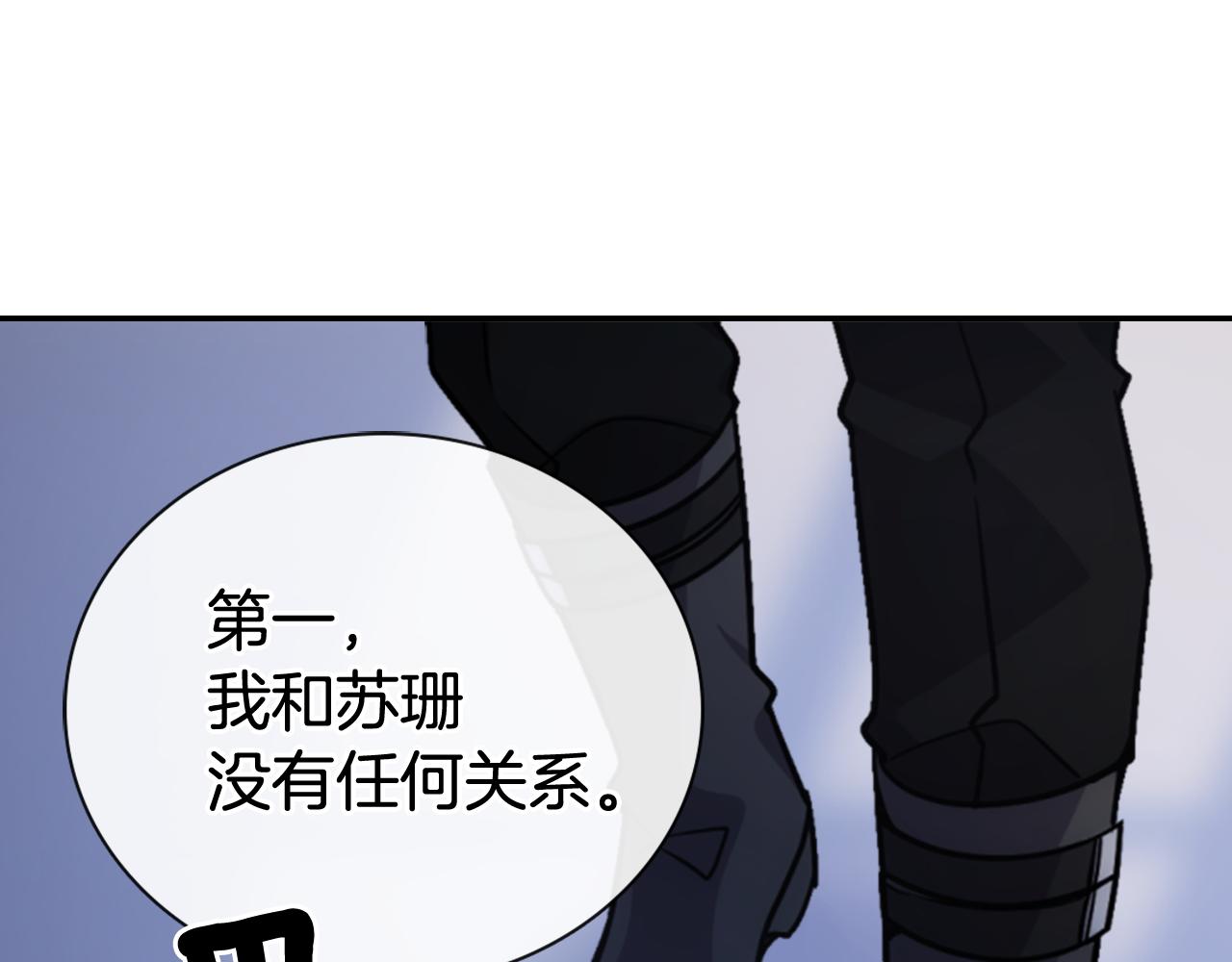 第53话 作恶的证据56