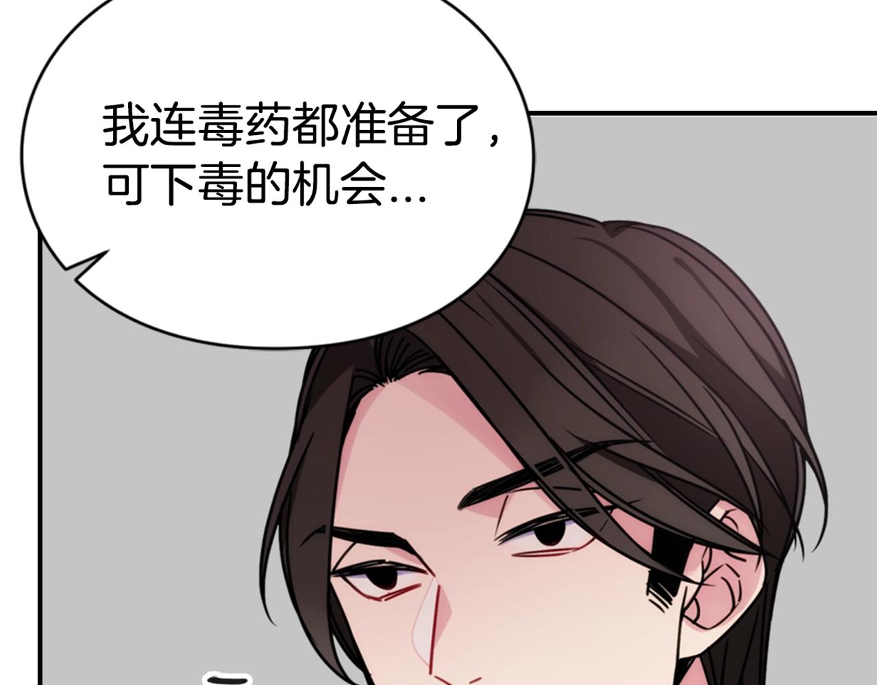 第50话 结婚条件133