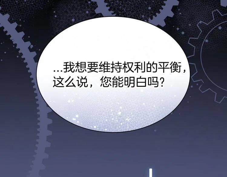 第51话 绑架67