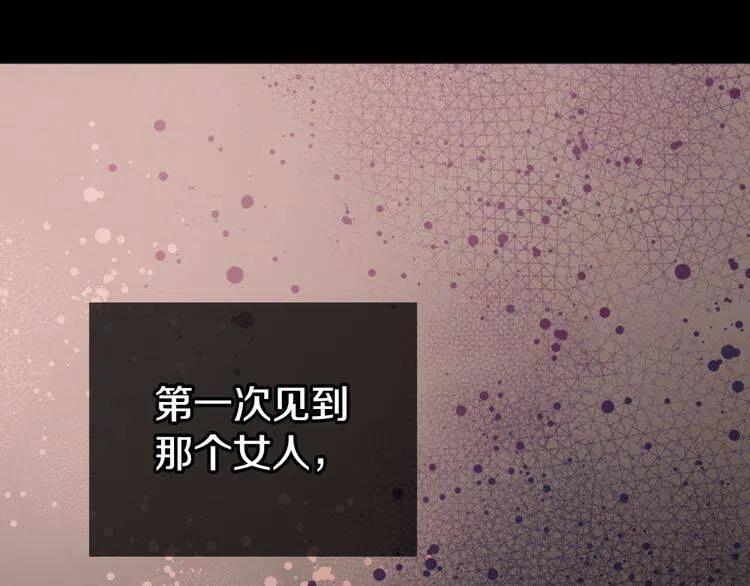 第10话 初到公爵府3