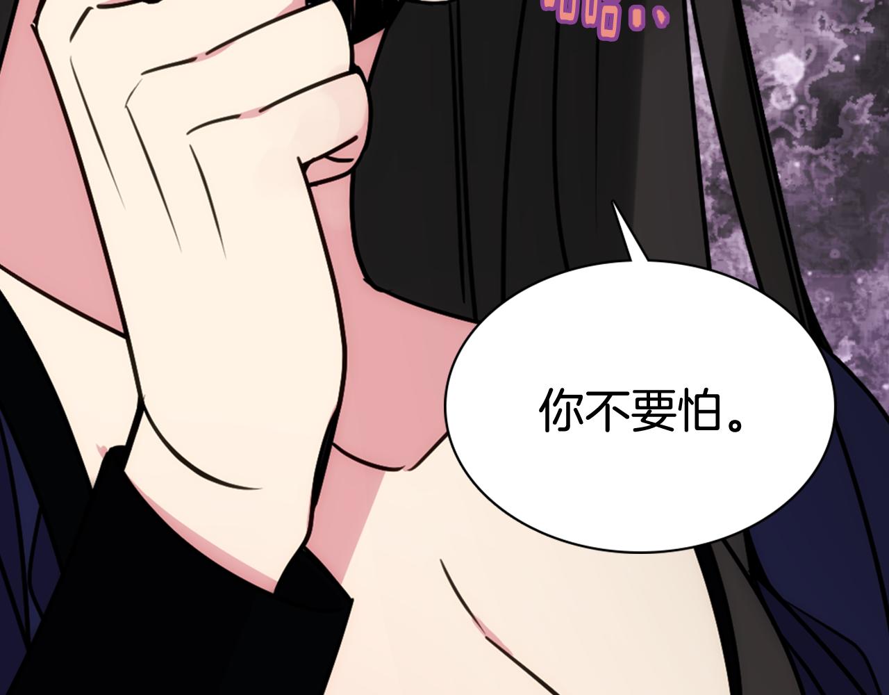 第52话 冷漠公爵的许诺41