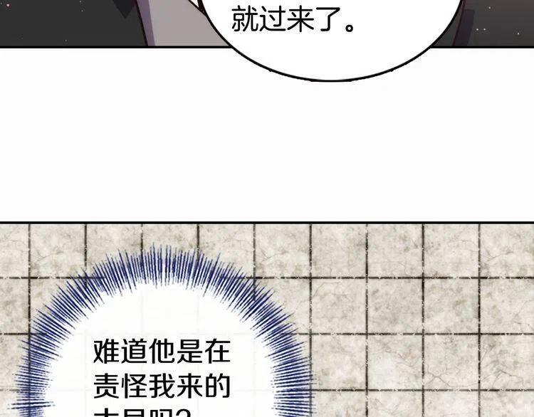 第11话 双赢的合作10