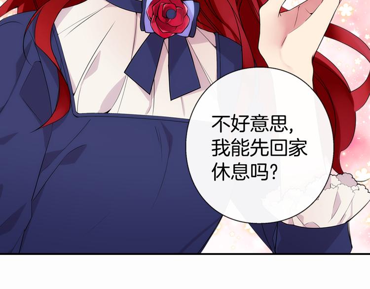 第1话 阿黛尔小姐149